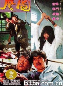 魔图/魔圖-720p|1080p高清bt种子下载
