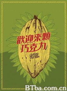 工艺巧克力起源故事/歡迎來顆巧克力 (台)/Setting the Bar: A Craft Chocolate Origin Story-720p|1080p高清bt种子下载