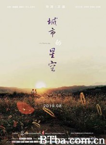 城市的星空/City Starry Sky-720p|1080p高清bt种子下载