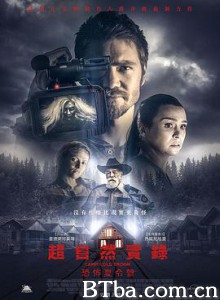 冷溪营地/超自然实录：恐怖夏令营(台)/Camp Cold Brook-720p|1080p高清bt种子下载
