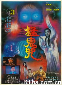猛鬼咒/Devil Curse-720p|1080p高清bt种子下载