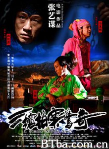 三枪拍案惊奇/A Woman/ a Gun and a Noodle Shop/A Simple Noodle Story-720p|1080p高清bt种子下载