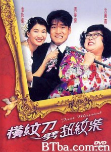 横纹刀劈扭纹柴/橫紋刀劈扭紋柴-720p|1080p高清bt种子下载