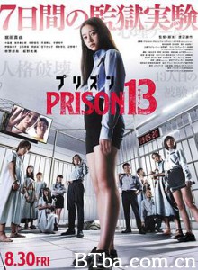 监狱13/プリズン13-720p|1080p高清bt种子下载