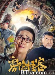 雾隐怪客/The Foggy Monster/盗此一游 雾隐怪客/The Foggy Monster/盗此一游-720p|1080p高清bt种子下载