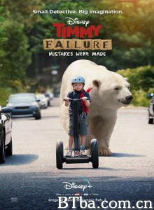 蒂米·菲列：错已铸成/蒂米·菲悟/Timmy Failure: Mistakes Were Made-720p|1080p高清bt种子下载