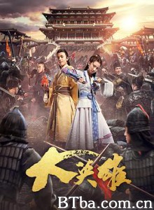 大英雄-720p|1080p高清bt种子下载