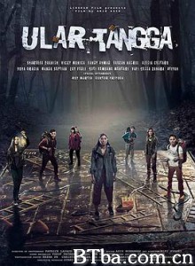 蛇梯/Ular Tangga 蛇梯/Ular Tangga-720p|1080p高清bt种子下载