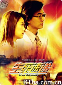 生死速递/九美狐-720p|1080p高清bt种子下载