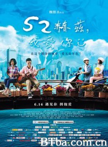 52赫兹,我爱你/52赫茲,我愛你 52赫兹,我爱你/52赫茲,我愛你-720p|1080p高清bt种子下载