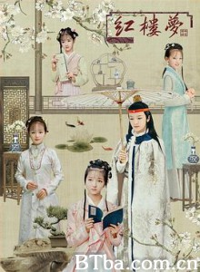 天真派:红楼梦之桃花诗社/天真派:红楼梦 天真派:红楼梦之桃花诗社/天真派:红楼梦-720p|1080p高清bt种子下载