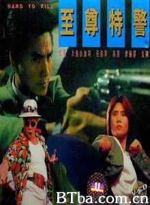 至尊特警/Interpol Connection-720p|1080p高清bt种子下载