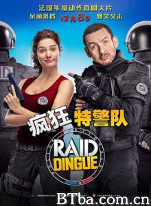 疯狂特警队/天兵女特警/Raid dingue-720p|1080p高清bt种子下载