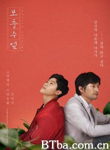 私人课程/보충수업-720p|1080p高清bt种子下载