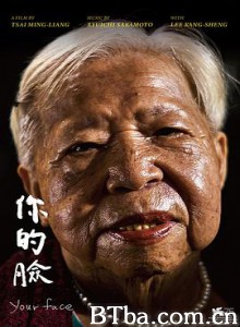 你的脸/你的臉-720p|1080p高清bt种子下载