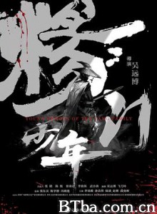 杨门少年-720p|1080p高清bt种子下载