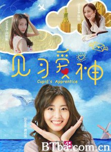 见习爱神/尼德兰的微笑/Nederland's Smile 见习爱神/尼德兰的微笑/Nederland's Smile-720p|1080p高清bt种子下载