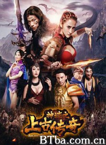 神迹之上古传奇-720p|1080p高清bt种子下载