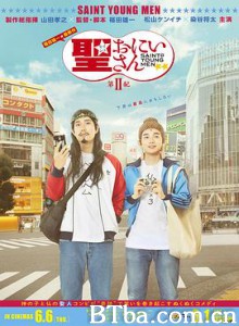 圣哥传 第2纪/聖☆おにいさん 第2紀 圣哥传 第2纪/聖☆おにいさん 第2紀-720p|1080p高清bt种子下载