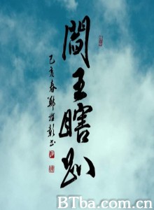 阎王瞎趴/閻王瞎趴 阎王瞎趴/閻王瞎趴-720p|1080p高清bt种子下载