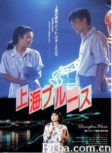 上海之夜/夜上海/Shanghai Blues-720p|1080p高清bt种子下载