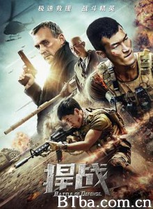 捍战/捍战狼2 捍战/捍战狼2-720p|1080p高清bt种子下载