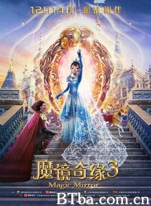 魔镜奇缘3 魔镜奇缘3-720p|1080p高清bt种子下载