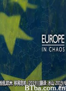 纷乱欧洲：移民危机/Europe in Chaos-720p|1080p高清bt种子下载