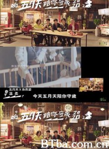 五月天陪你守岁2020/五月天陪你守歲2020-720p|1080p高清bt种子下载