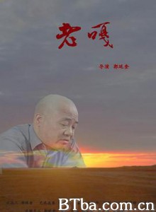 老嘎/LAOGA 老嘎/LAOGA-720p|1080p高清bt种子下载