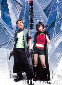 杀出个未来/殺出個未來-720p|1080p高清bt种子下载