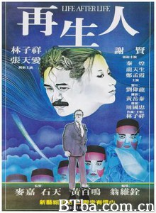 再生人/Life After Life-720p|1080p高清bt种子下载