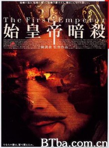 荆轲刺秦王/始皇帝暗杀/The Emperor And The Assassin-720p|1080p高清bt种子下载