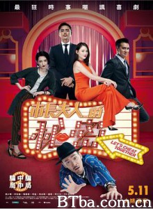 市长夫人的秘密/市長夫人的秘密-720p|1080p高清bt种子下载