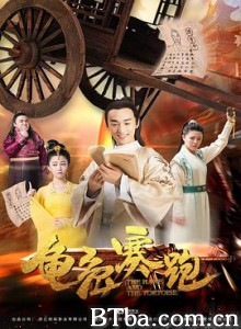 龟兔赛跑/Hare and tortoise-720p|1080p高清bt种子下载