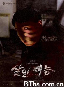 杀人才能/살인재능-720p|1080p高清bt种子下载