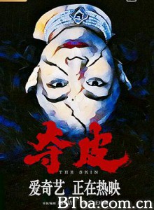 夺皮/The Skin-720p|1080p高清bt种子下载