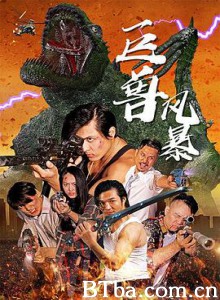 巨兽风暴-720p|1080p高清bt种子下载