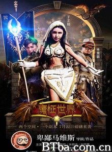 魔怔世界-720p|1080p高清bt种子下载
