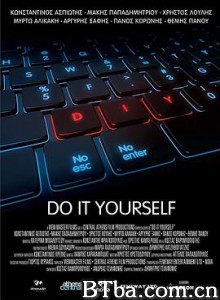 杀身之祸/Do It Yourself-720p|1080p高清bt种子下载