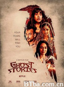 猛鬼故事/鬼话四连篇/鬼故仔/Ghost Stories-720p|1080p高清bt种子下载