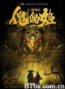 傀儡姬/Puppet Prince-720p|1080p高清bt种子下载