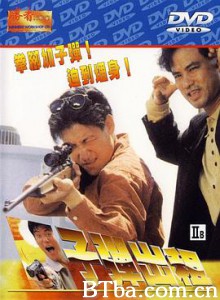 子弹出租/子彈出租-720p|1080p高清bt种子下载