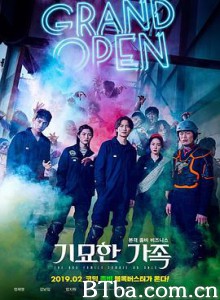 奇妙的家族/抢钱大尸杀(港/台)/기묘한 가족-720p|1080p高清bt种子下载