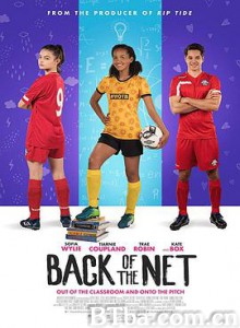 女足小将/Back of the Net-720p|1080p高清bt种子下载