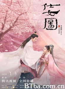 仕女图 仕女图-720p|1080p高清bt种子下载
