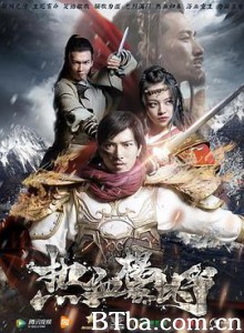 热血杨家将 热血杨家将-720p|1080p高清bt种子下载