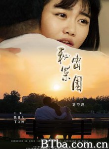 秘密菜园/Secret Vegetable Garden-720p|1080p高清bt种子下载