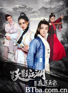 跃影江湖之森罗万象 跃影江湖之森罗万象-720p|1080p高清bt种子下载