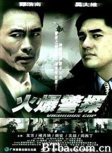 火爆警探/Vigorous Cop-720p|1080p高清bt种子下载